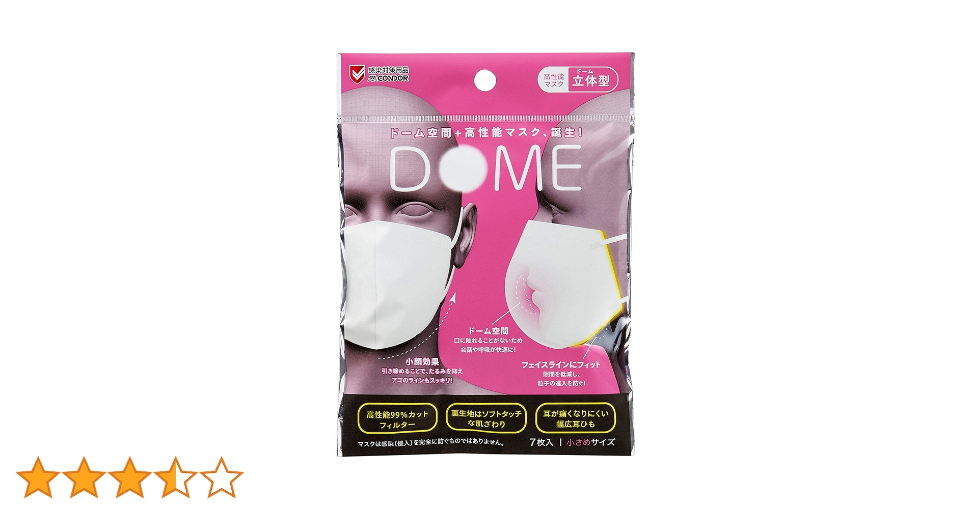ほっこりできるマスク 1枚入り KOSE コーセー クリアターン 肌ふっくら マスク 50枚 /クリア